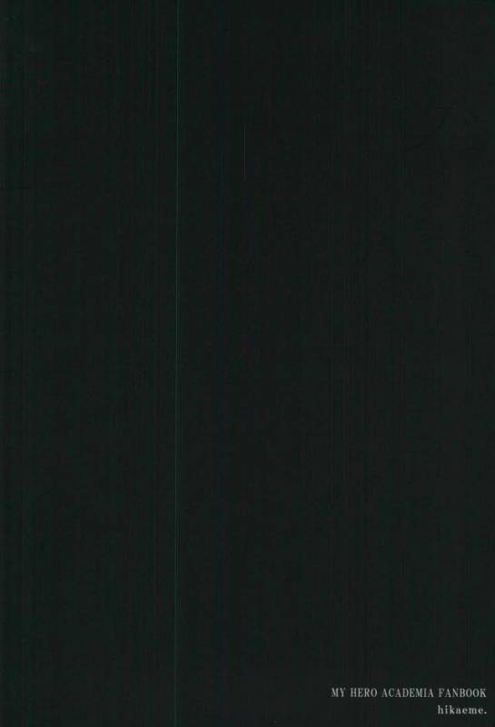 (Douyara Deban no Youda! 5) [Hikaeme. (Bitou)] Yoru no Koushuu Toile nite (Boku no Hero Academia)_35