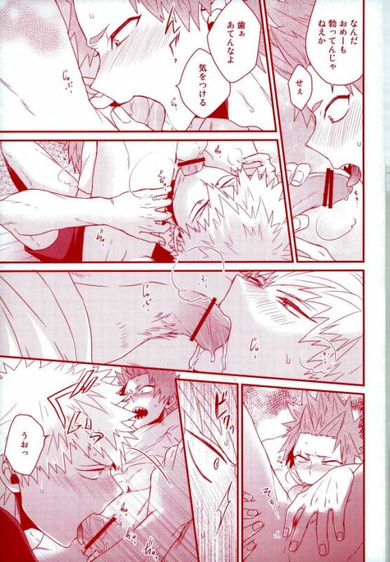 (Douyara Deban no Youda! 5) [Ore JON (Manjiro)] Konya Heya de Aimashou (Boku no Hero Academia)_19