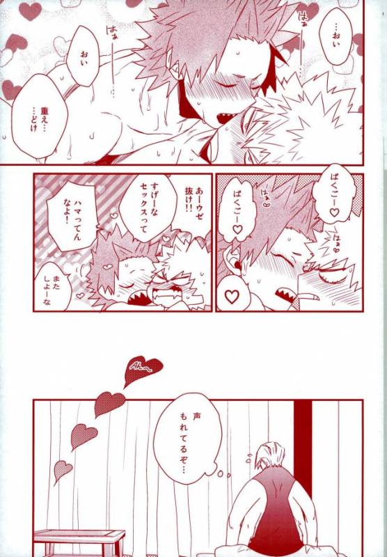 (Douyara Deban no Youda! 5) [Ore JON (Manjiro)] Konya Heya de Aimashou (Boku no Hero Academia)_29