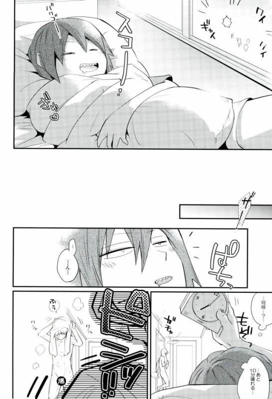 (Douyara Deban no Youda! 5) [Sokotsuya Baker (Tatsunosuke Yukiya)] Negao no Tonari (My Hero Aca_04