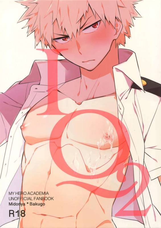 (Douyara Deban no Youda! 6) [Bakuchi Jinsei SP (Satsuki Fumi)] IQ2 (Boku no Hero Academia)_00