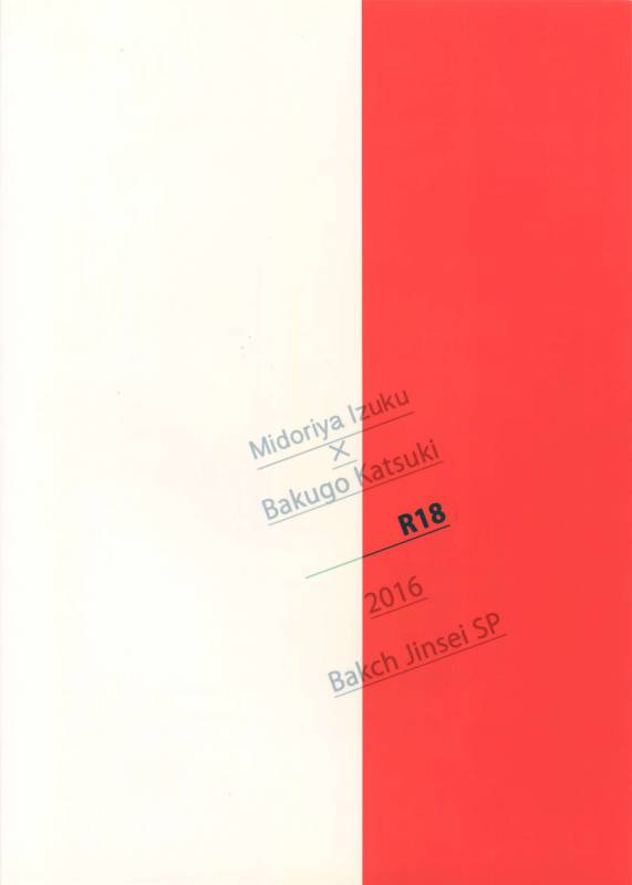 (Douyara Deban no Youda! 6) [Bakuchi Jinsei SP (Satsuki Fumi)] IQ2 (Boku no Hero Academia)_17