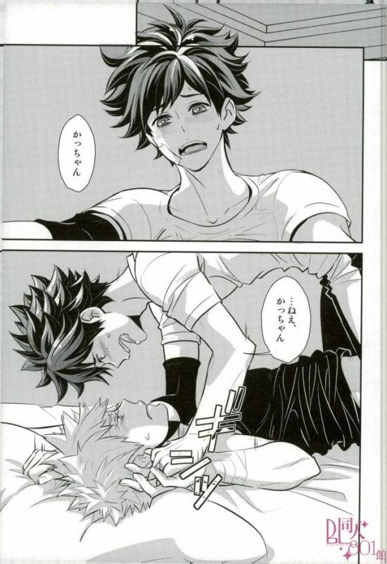 (Douyara Deban no Youda! 6) [Hagure Maniacs (stockmania37)] Yonde ii no wa Omae dake (Bo_01