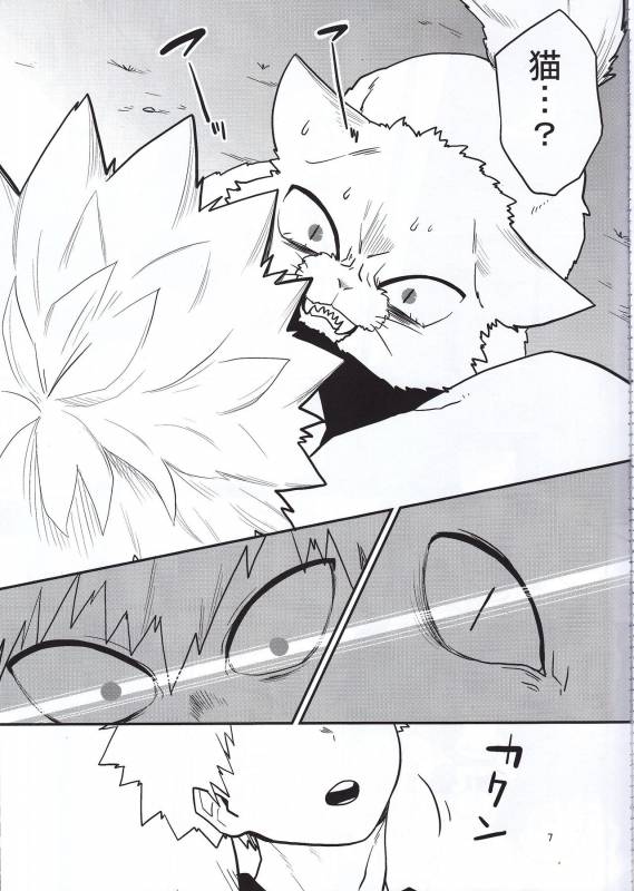 (Douyara Deban no Youda! 6) [Himatsubushiken (Yui)] Neko Wazurai (Boku no Hero Academia)_03