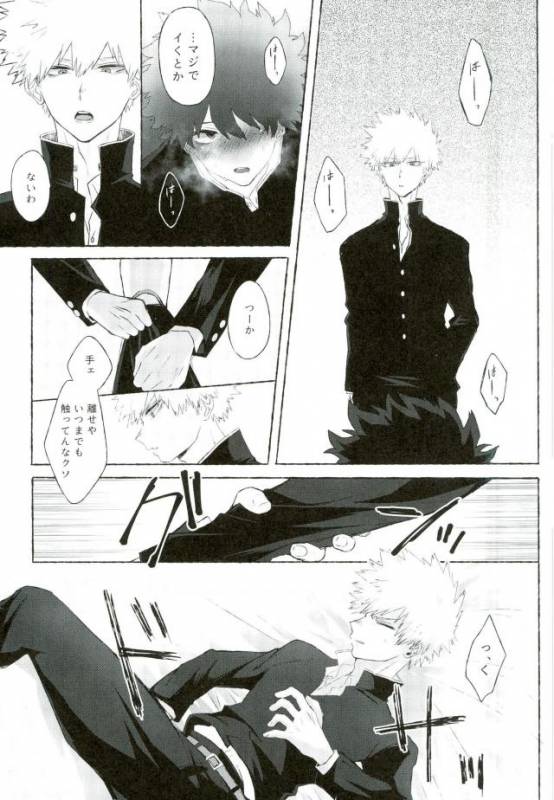 (Douyara Deban no Youda! 6) [Lobelia (Okumura)] _05