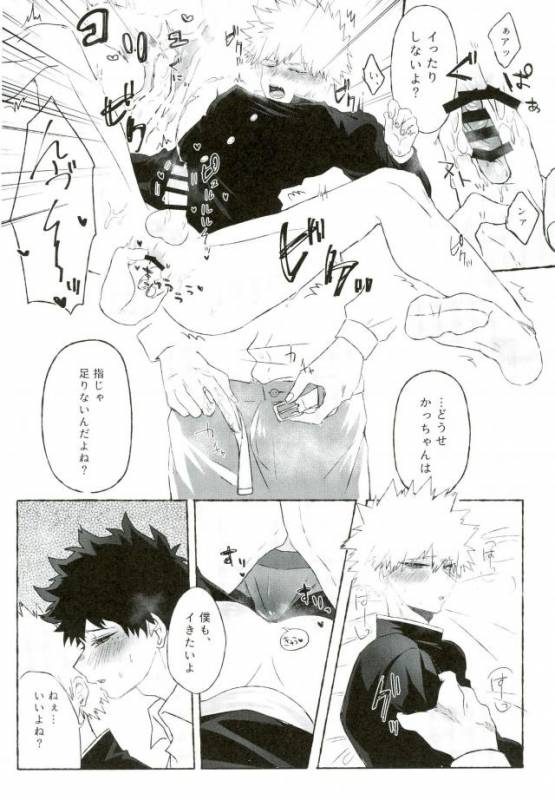 (Douyara Deban no Youda! 6) [Lobelia (Okumura)] _08