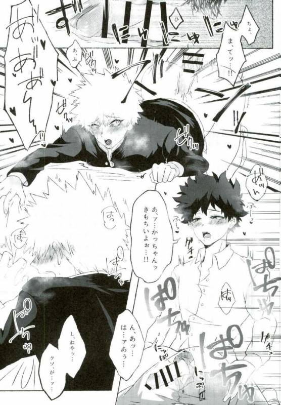 (Douyara Deban no Youda! 6) [Lobelia (Okumura)] _09