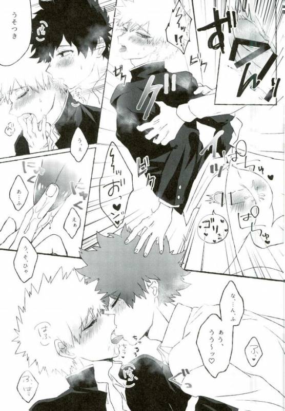 (Douyara Deban no Youda! 6) [Lobelia (Okumura)] _11