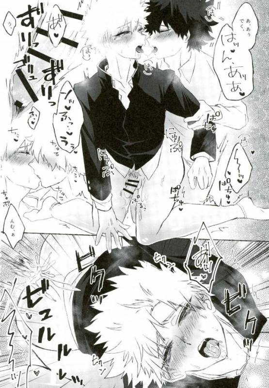 (Douyara Deban no Youda! 6) [Lobelia (Okumura)] _12