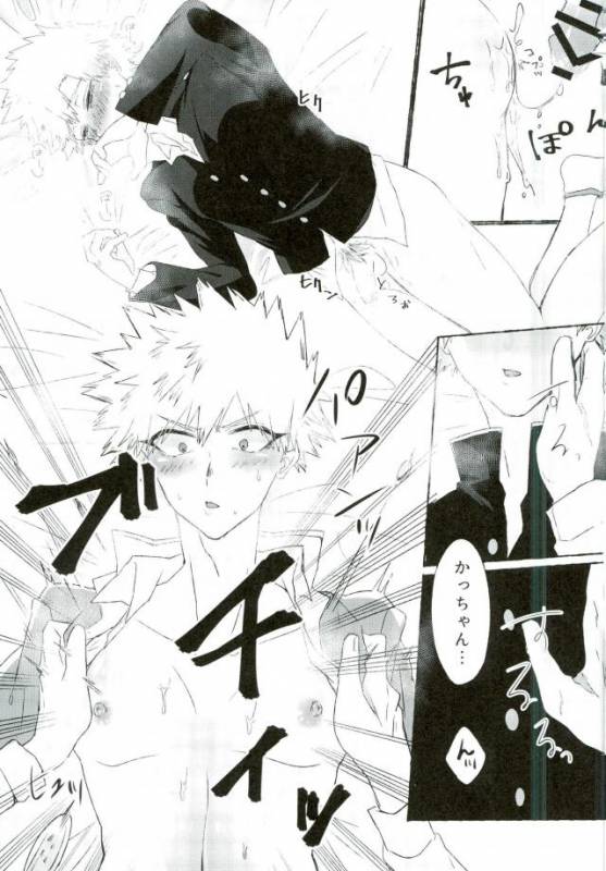 (Douyara Deban no Youda! 6) [Lobelia (Okumura)] _13