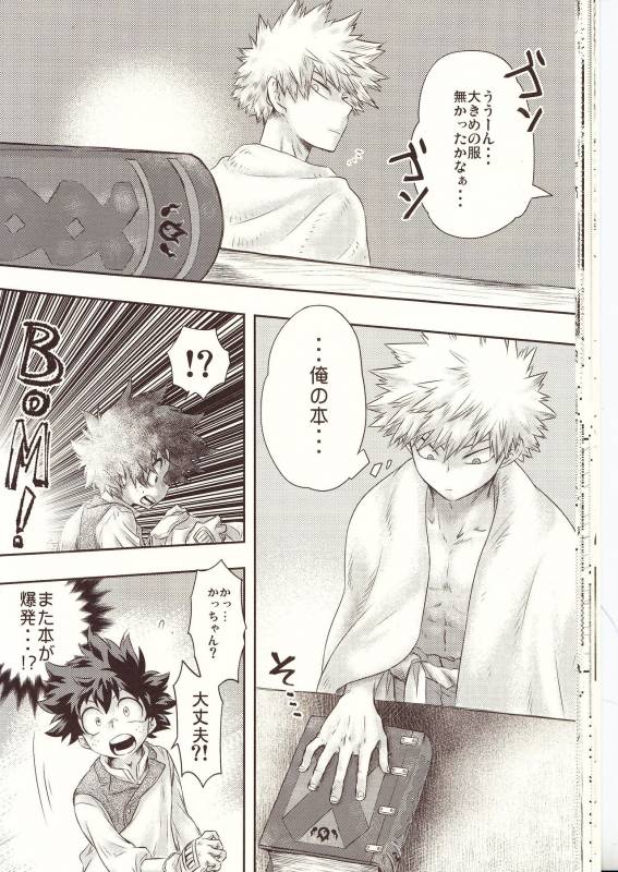 (Douyara Deban no Youda! 6) [MOB.1 (Aida Hibari)] Seishun Cider (Boku no Hero Academia)_21