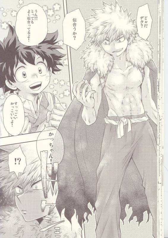 (Douyara Deban no Youda! 6) [MOB.1 (Aida Hibari)] Seishun Cider (Boku no Hero Academia)_23