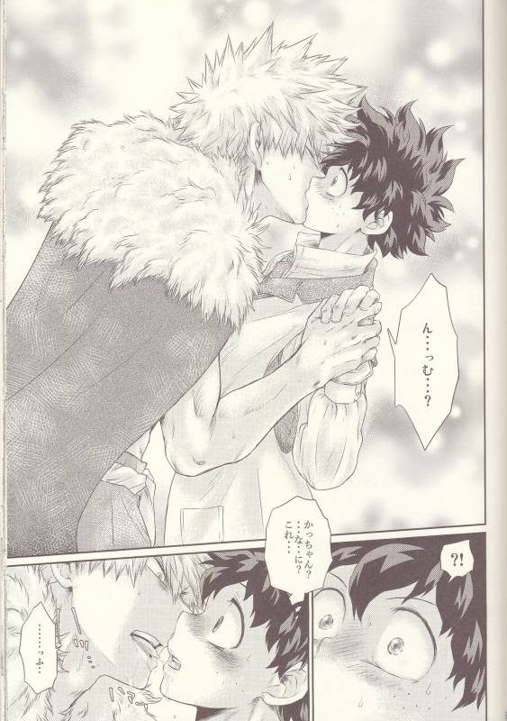 (Douyara Deban no Youda! 6) [MOB.1 (Aida Hibari)] Seishun Cider (Boku no Hero Academia)_26