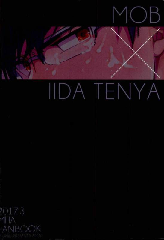 (Douyara Deban no Youda! 6) [MiUMiU (Amin)] Ingenium no Higeki (Boku no Hero Academia)_30