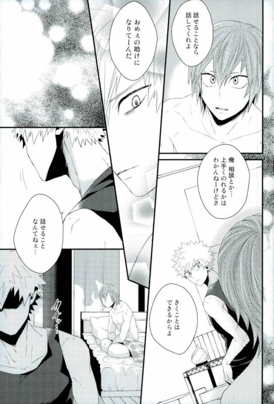 (Douyara Deban no Youda! 6) [Ore JON (Manjiro)] Kakkyuu Syndrome (Boku no Hero Academia)_15