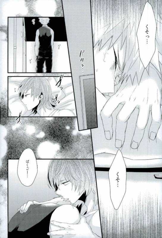 (Douyara Deban no Youda! 6) [Ore JON (Manjiro)] Kakkyuu Syndrome (Boku no Hero Academia)_32