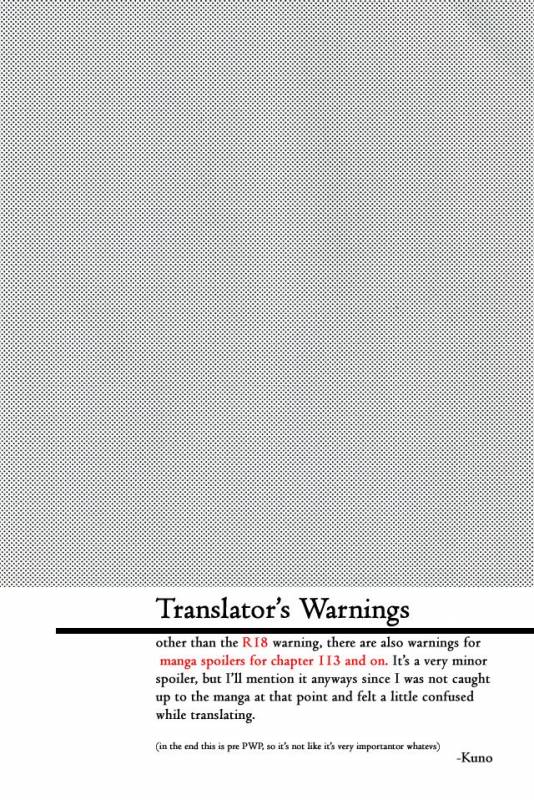 (Douyara Deban no Youda! 6) [SCO.LABO (shoco)] Don't Say My Name (Boku no Hero Academia) [English]_01