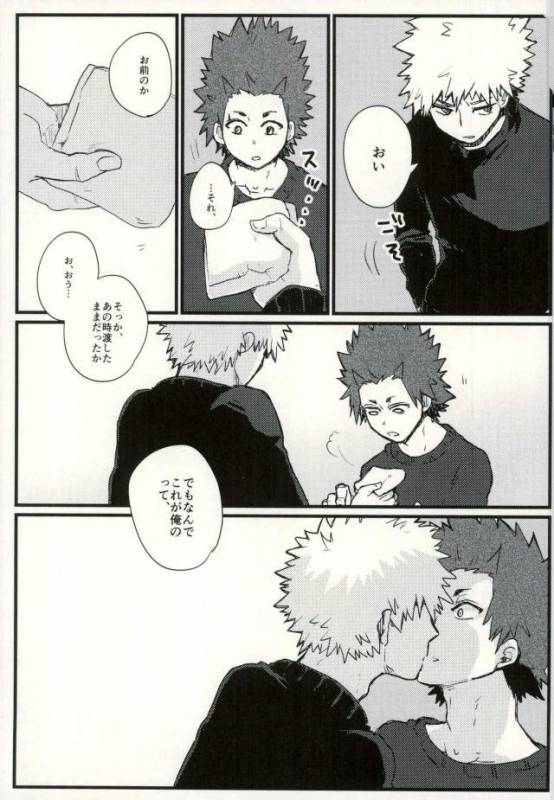 (Douyara Deban no Youda! 6) [Senkou Shounen Shoujo Dan (Hagiwara Erina)] Zenbu Oboete_21