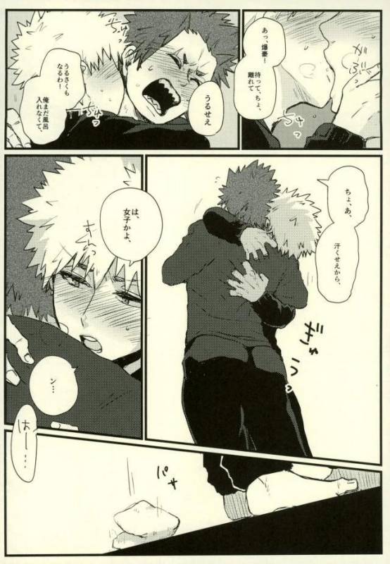 (Douyara Deban no Youda! 6) [Senkou Shounen Shoujo Dan (Hagiwara Erina)] Zenbu Oboete_22