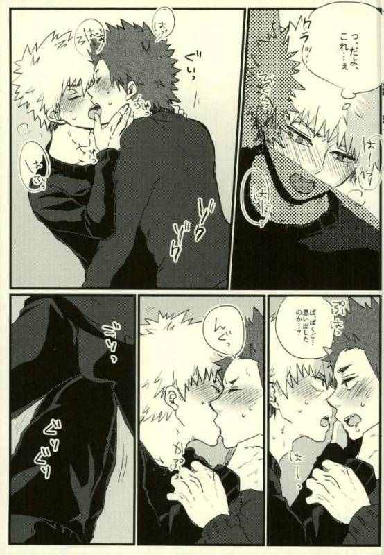 (Douyara Deban no Youda! 6) [Senkou Shounen Shoujo Dan (Hagiwara Erina)] Zenbu Oboete_23