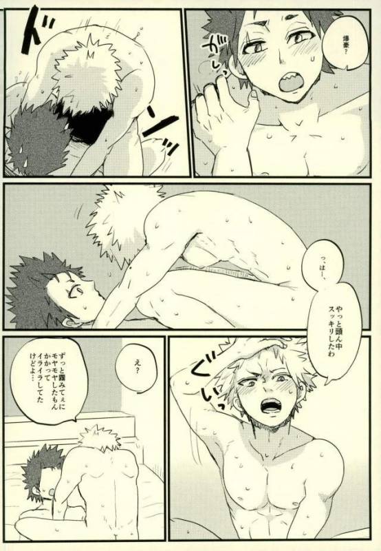 (Douyara Deban no Youda! 6) [Senkou Shounen Shoujo Dan (Hagiwara Erina)] Zenbu Oboete_32