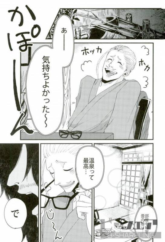 (Douyara Deban no Youda! 6) [hamushi (8x8)] Seiya - Silent Night (My Hero Academia)_03