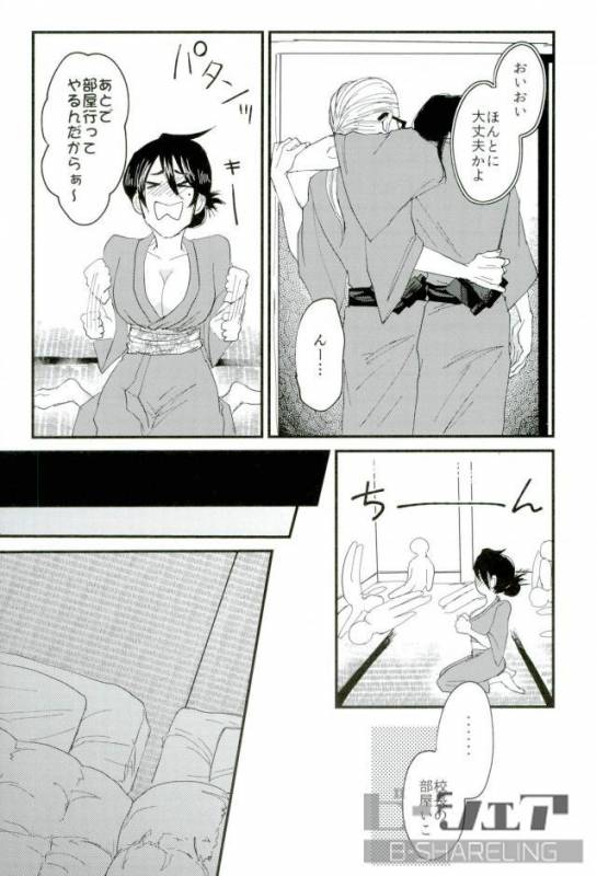 (Douyara Deban no Youda! 6) [hamushi (8x8)] Seiya - Silent Night (My Hero Academia)_11