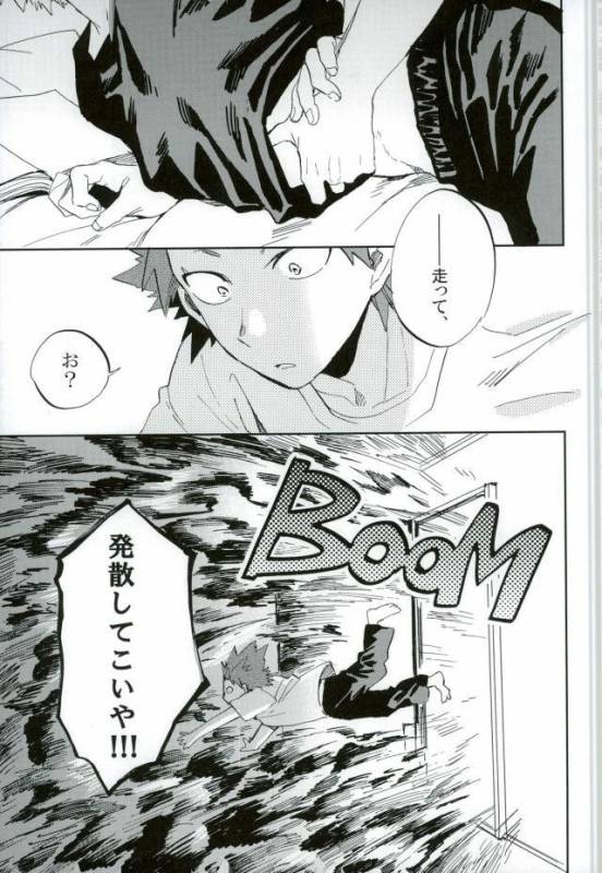 (Douyara Deban no Youda! 6) [okura (Abaraya)] Kedamono yo Iradachi ni Tsume o Fukume (Bo_03