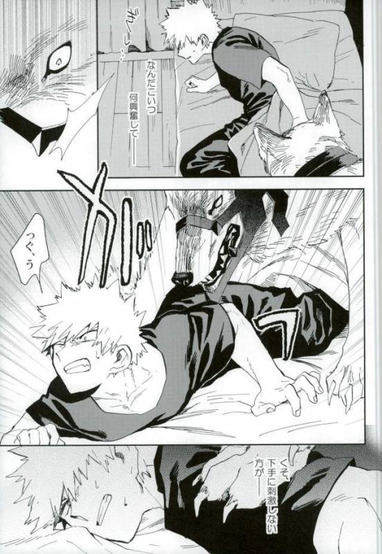 (Douyara Deban no Youda! 6) [okura (Abaraya)] Kedamono yo Iradachi ni Tsume o Fukume (Bo_13