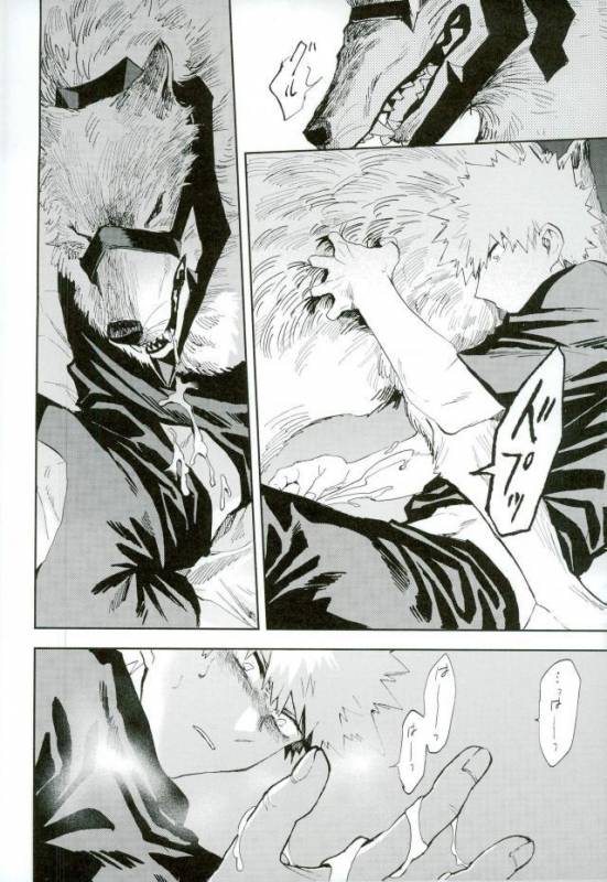 (Douyara Deban no Youda! 6) [okura (Abaraya)] Kedamono yo Iradachi ni Tsume o Fukume (Bo_18