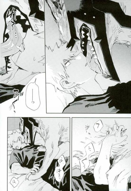 (Douyara Deban no Youda! 6) [okura (Abaraya)] Kedamono yo Iradachi ni Tsume o Fukume (Bo_20