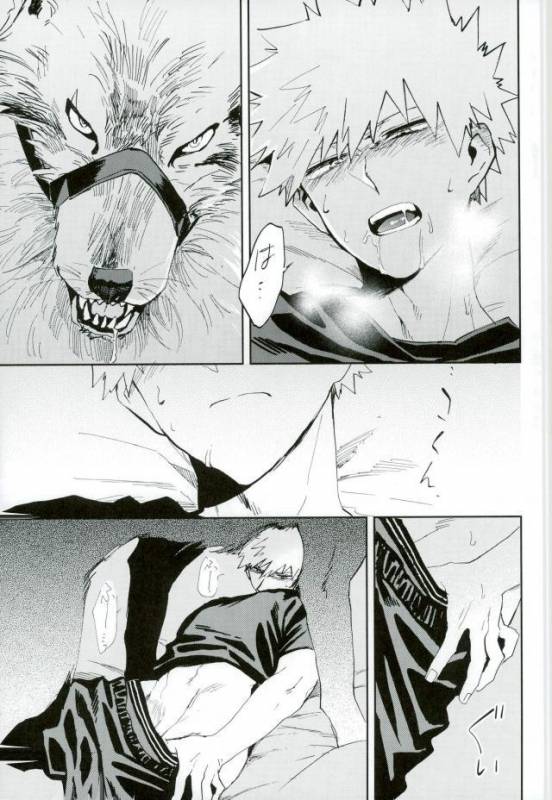 (Douyara Deban no Youda! 6) [okura (Abaraya)] Kedamono yo Iradachi ni Tsume o Fukume (Bo_21