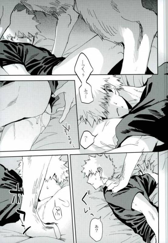 (Douyara Deban no Youda! 6) [okura (Abaraya)] Kedamono yo Iradachi ni Tsume o Fukume (Bo_23