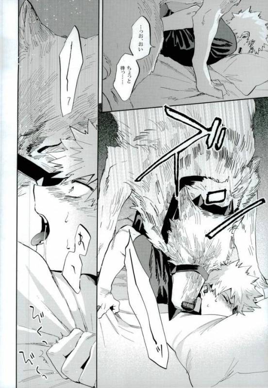 (Douyara Deban no Youda! 6) [okura (Abaraya)] Kedamono yo Iradachi ni Tsume o Fukume (Bo_24