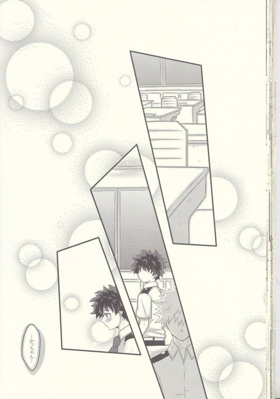 (Douyara Deban no Youda! 7) [Junjou Otome (Yuka)] Kacchan! Ecchi, Hettakuso! (Boku no Hero Acade_40