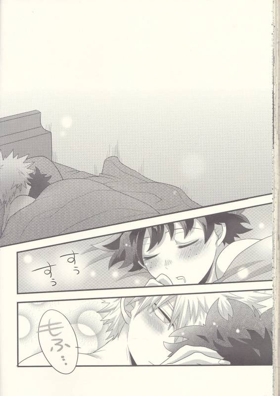 (Douyara Deban no Youda! 7) [Junjou Otome (Yuka)] Kacchan! Ecchi, Hettakuso! (Boku no Hero Acade_62