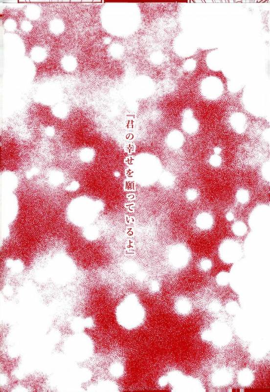 (Douyara Deban no Youda! 7) [ORE JON (Manjiro)] Happiness For You (Boku no Hero Academia)_25