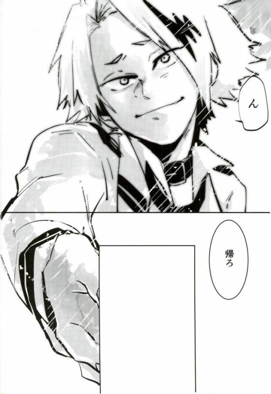 (Douyara Deban no Youda! 7) [Pepeya (Okanchan Yarou)] Kirishima-_25