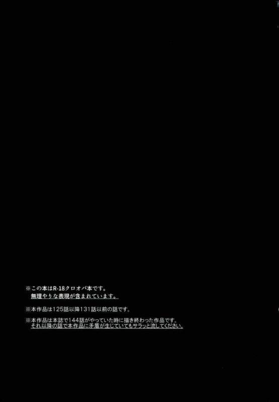 (Douyara Deban no Youda! 8) [Deiryoku-Hatsuden-Jo (Hedoro)] Gan (Boku no Hero Academia)_01