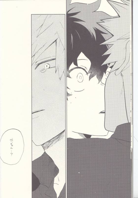 (Douyara Deban no Youda! 8) [Fuzainoyamada (Fuzai Yumoto)] MAYDAY (Boku no Hero Academia)_13