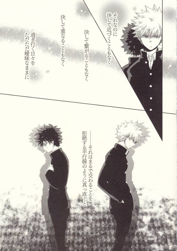 (Douyara Deban no Youda! 8) [Junjou Otome (Yuka)] Kesshite Majiwaru Koto nai Heikousen_02