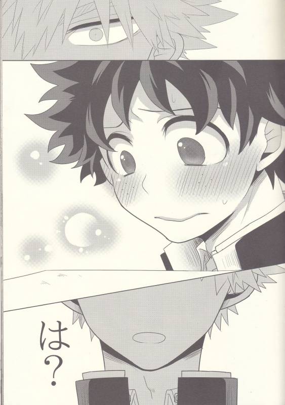 (Douyara Deban no Youda! 8) [Junjou Otome (Yuka)] Kesshite Majiwaru Koto nai Heikousen_12