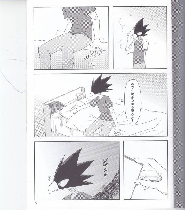 (Douyara Deban no Youda!) [Kemuribosha (Leko)] Boku no Love Bird (Boku no Hero Academia)_03