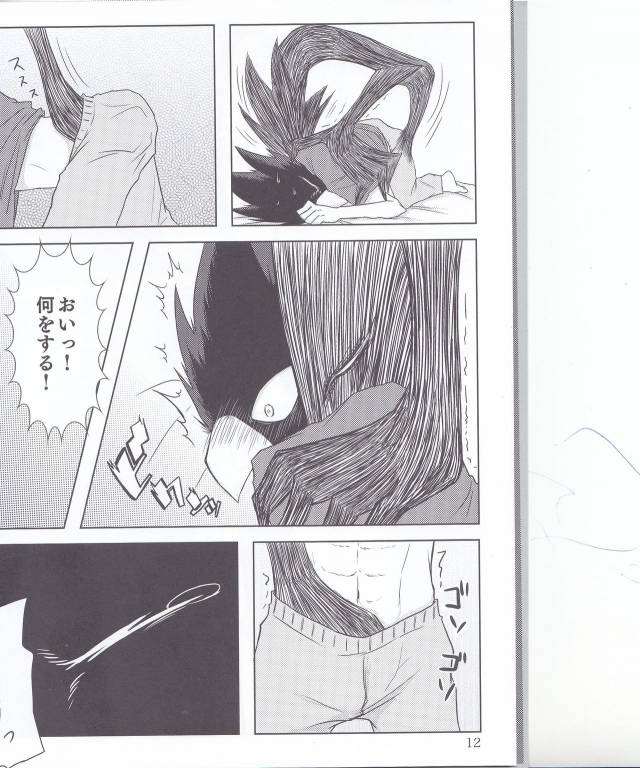 (Douyara Deban no Youda!) [Kemuribosha (Leko)] Boku no Love Bird (Boku no Hero Academia)_10