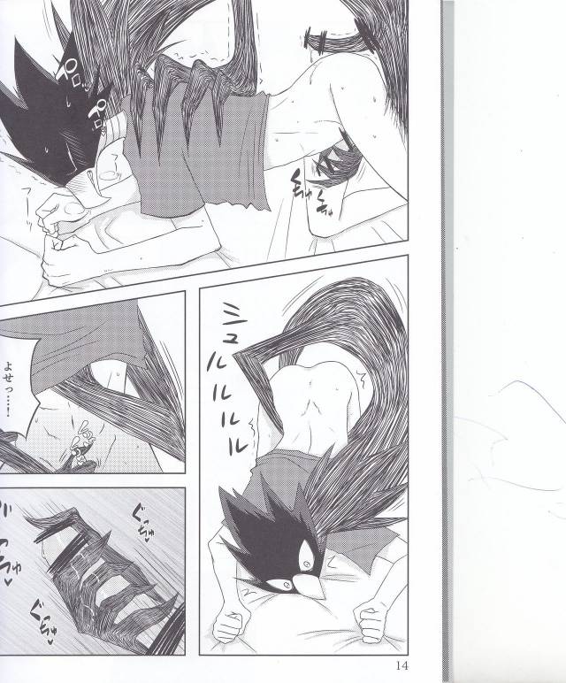 (Douyara Deban no Youda!) [Kemuribosha (Leko)] Boku no Love Bird (Boku no Hero Academia)_12