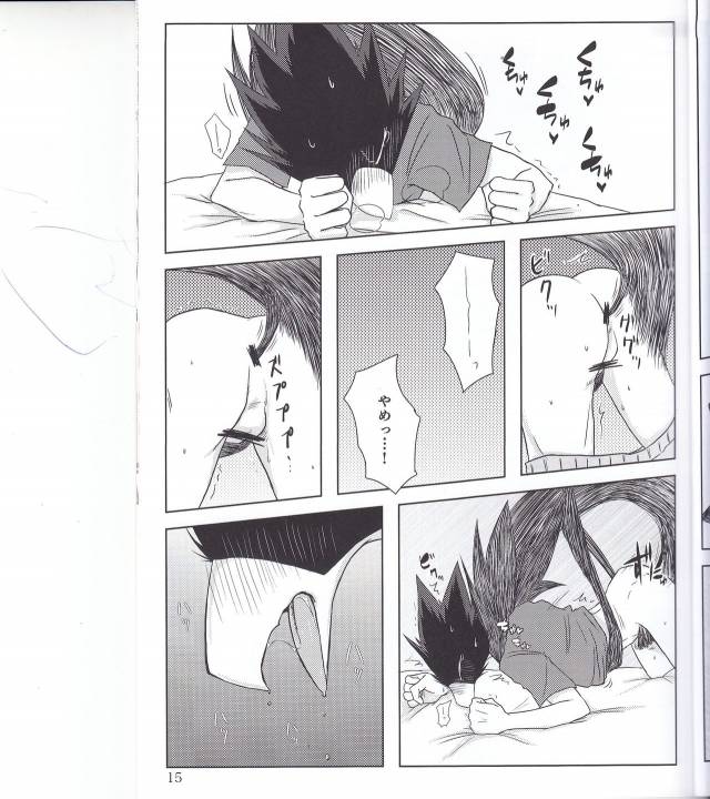 (Douyara Deban no Youda!) [Kemuribosha (Leko)] Boku no Love Bird (Boku no Hero Academia)_13