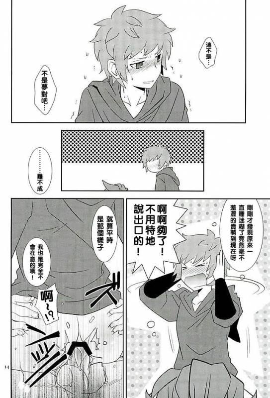 (Fata Grande Kikuusai 2) [Ura Urethan (Akari Seisuke)] Ente_11