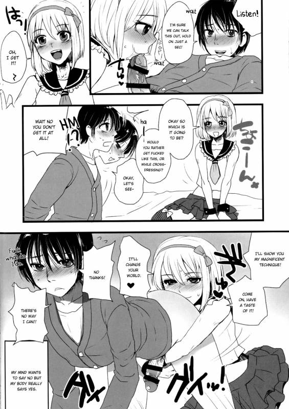 (Futaket 11.5) [Sarurururu (Doru Riheko)] Otokomesu (Last Story) [English]_07