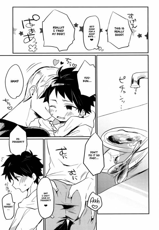 (Futaket 12.5) [Enokinoki (Fujinami)] Aieki Apron [English] {Shotachan}_13