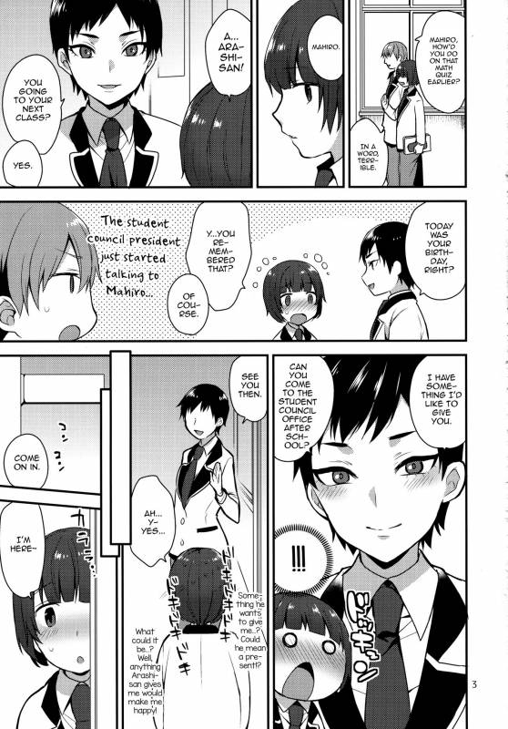 (Futaket 12.5) [Granada Sky (Mogiki Hayami)] Kaichou no Okurimono [English] [mysterymeat3]_01